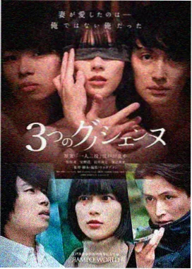重生复仇主线剧情画面